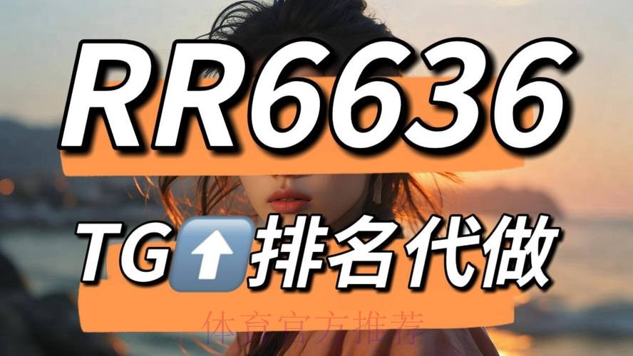 最新世界杯下注最新地址全站平台推荐